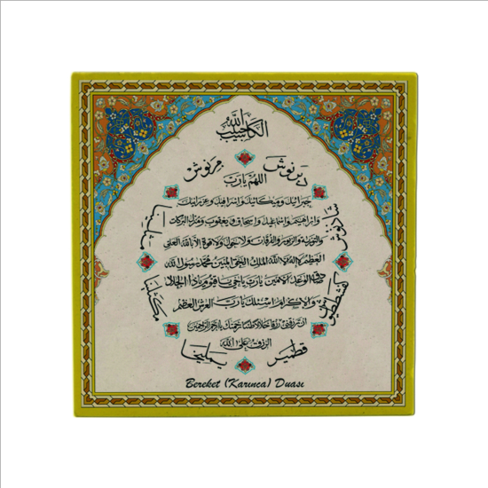 Bereket Duası (Karınca Duası) Printed Natural Stone Magnet