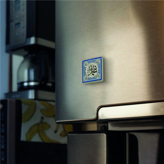 "Allah (C.C.)" ve "Muhammed (A.S.)" Printed Natural Stone Magnet