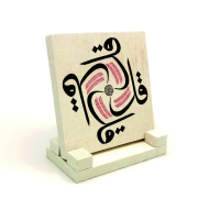 4 Kul (Kafirun, İhlas, Felak ve Nas) Sureleri Printed Natural Stone Tabletop