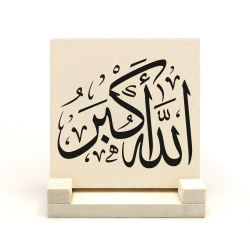 Allahu Ekber Yazılı Hat Sanatı Printed Natural Stone Tabletop