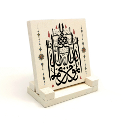 Bursa Ulu Camii El-Mü'min, El-Müheymin, El-Cebbar ve El-Mütekebbir Hat Eseri Printed Natural Stone Tabletop