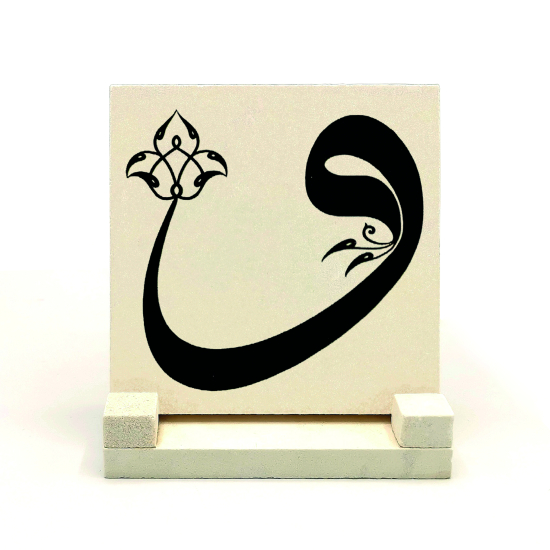 Bursa Ulu Camii Arapça Vav  Harfi Eseri Printed Natural Stone Tabletop