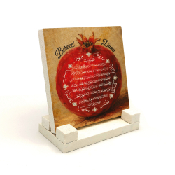 Bereket Duası ve Bereket Sembolü Nar Printed Natural Stone Tabletop