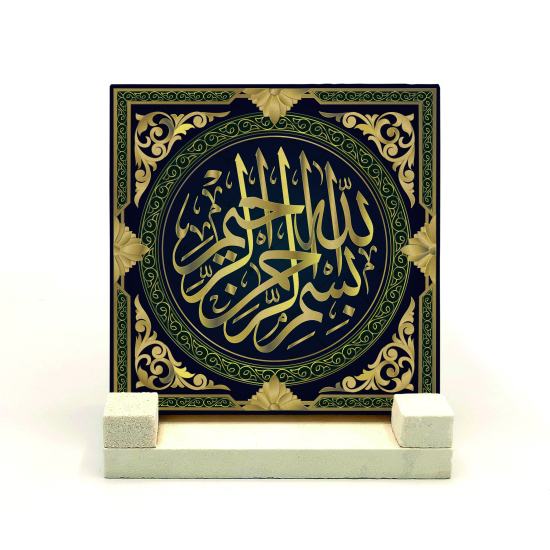 Altın İşlemeli Besmele Printed Natural Stone Tabletop