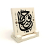 "Ya Hafız" Hat Sanatı Printed Natural Stone Tabletop