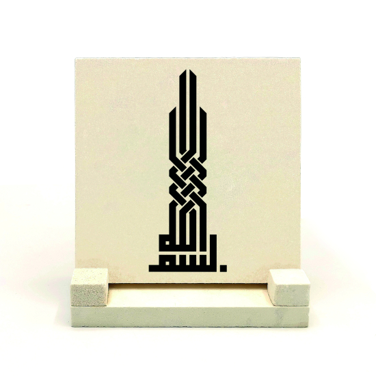 “Bismillah” Printed Natural Stone Tabletop