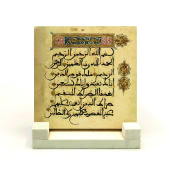 Fatiha Suresi Baskılı Doğal Taş Masaüstlük
