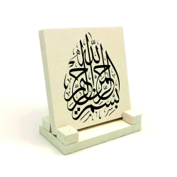 Besmele Baskılı Doğal Taş Masaüstlük