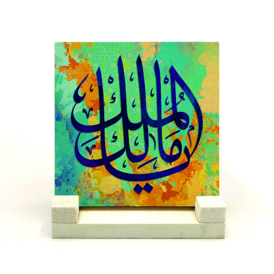 "Yâ Malik-ül Mülk" (Ey Mülkün Sahibi) Baskılı Doğal Taş Masaüstlük