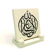 "La Galibe İllallah" (Allah’tan Başka Galip Yoktur) Baskılı Doğal Taş Masaüstlük