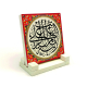 “İlim rütbesi, rütbelerin en yücesidir.” Printed Natural Stone Tabletop