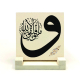 “Başarılı olmam, tamamen Allah’tandır.” [Hud 88] Printed Natural Stone Tabletop