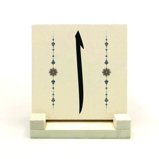 Elif Harfi Printed Natural Stone Tabletop