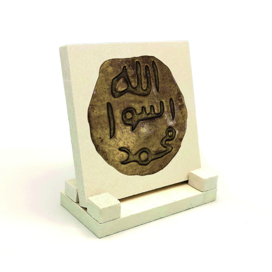 Hz. Muhammed’in Mührü Printed Natural Stone Tabletop