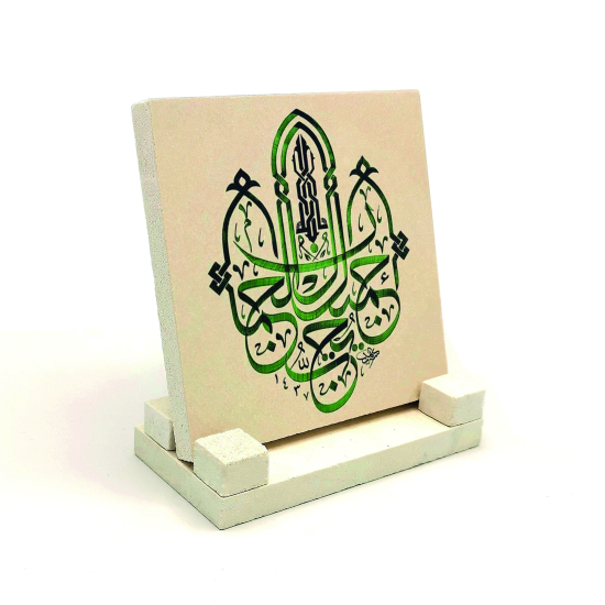 “Allah güzeldir, güzeli sever.”(Hadis-i Şerif) Printed Natural Stone Tabletop
