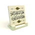 “Namaza ve tövbeye geç kalmayın." (Hadis-i Şerif) Printed Natural Stone Tabletop