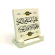 “Namaza ve tövbeye geç kalmayın." (Hadis-i Şerif) Printed Natural Stone Tabletop