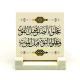 “Namaza ve tövbeye geç kalmayın." (Hadis-i Şerif) Printed Natural Stone Tabletop
