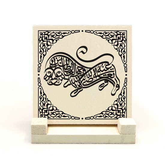 Aslan Formunda Hz. Ali için Dua Printed Natural Stone Tabletop