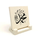 "Muhammed (S.A.V.)" Printed Natural Stone Tabletop