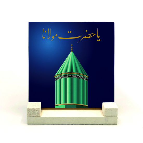Mevlana'nın Türbesi üzerinde "Yâ Hazreti Mevlana" Printed Natural Stone Tabletop