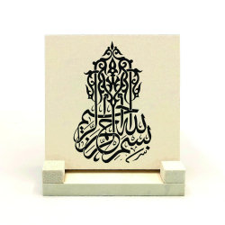 Besmele Baskılı Doğal Taş Masaüstlük