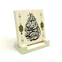 “Allah sabredenlerle beraberdir” [Bakara 153] Printed Natural Stone Tabletop