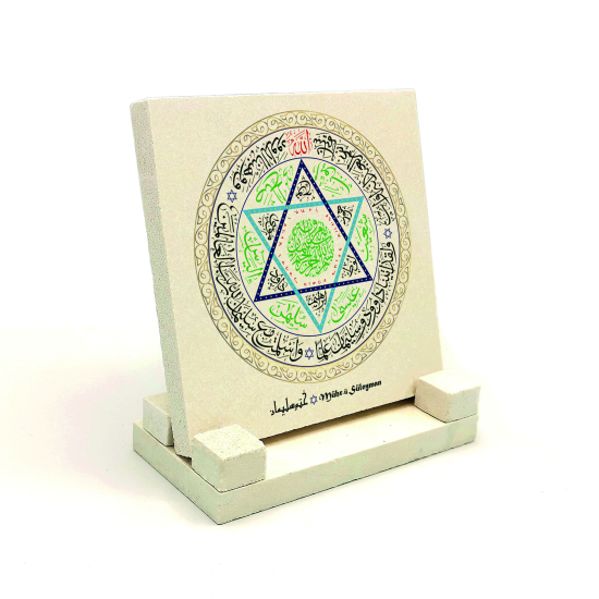 Hz. Süleyman'ın Mührü (Mühr-ü Süleyman) Printed Natural Stone Tabletop