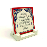 İnşirah Suresi Printed Natural Stone Tabletop