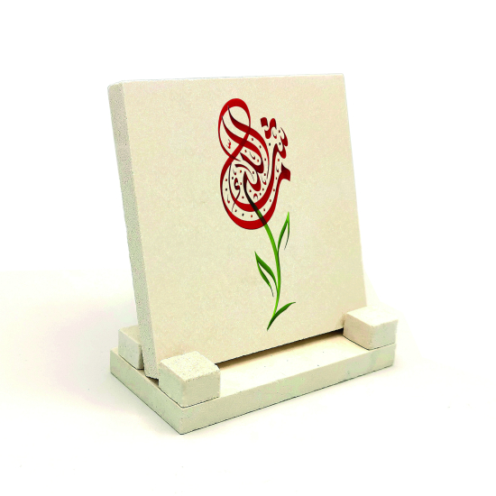 Çiçek Formunda "Maşallah" Printed Natural Stone Tabletop