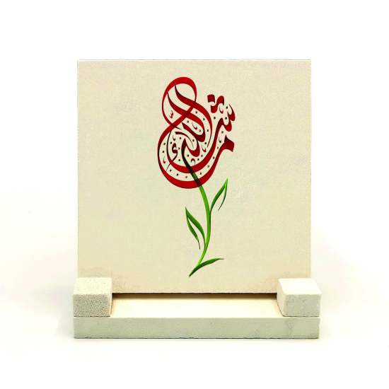 Çiçek Formunda "Maşallah" Printed Natural Stone Tabletop