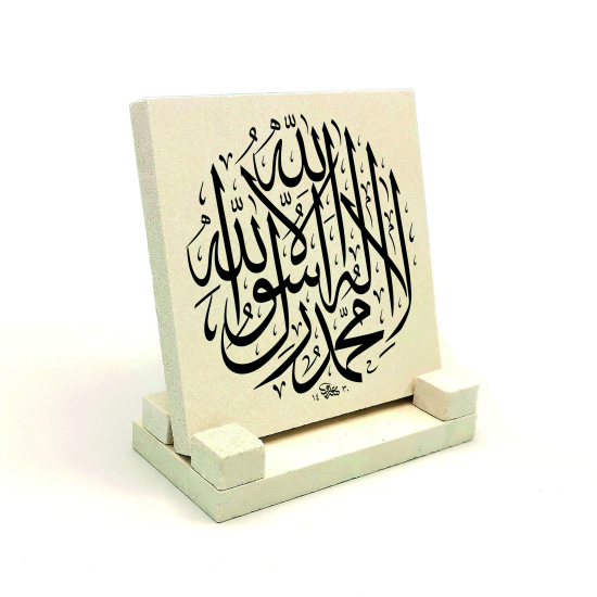 Kelime-i Tevhid Printed Natural Stone Tabletop