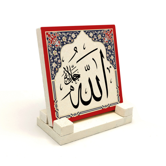 "Allah (C.C.)" Printed Natural Stone Tabletop