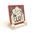 "Allah (C.C.)" Printed Natural Stone Tabletop
