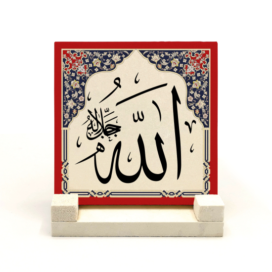 "Allah (C.C.)" Printed Natural Stone Tabletop