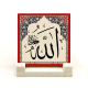 "Allah (C.C.)" Printed Natural Stone Tabletop