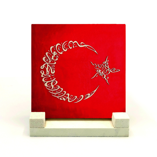 Ay Yıldız Formunda, Kelime-i Tevhid ve Besmele Printed Natural Stone Tabletop