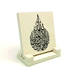 Kelime-i Şehadet Printed Natural Stone Tabletop
