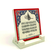 Ayet-el Kürsi Baskılı Doğal Taş Masaüstlük