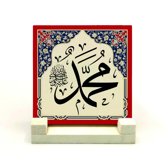 "Muhammed (S.A.V.)" Printed Natural Stone Tabletop