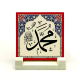 "Muhammed (S.A.V.)" Printed Natural Stone Tabletop