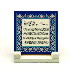 Ayet-el Kürsi Baskılı Doğal Taş Masaüstlük