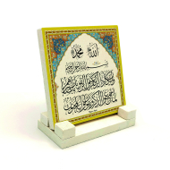 Nazar Ayeti Printed Natural Stone Tabletop