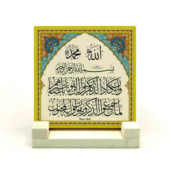 Nazar Ayeti Printed Natural Stone Tabletop