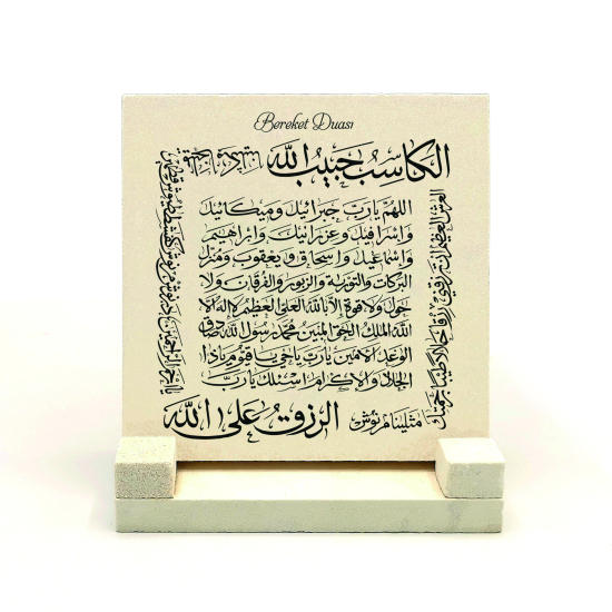Bereket Duası (Karınca Duası) Printed Natural Stone Tabletop