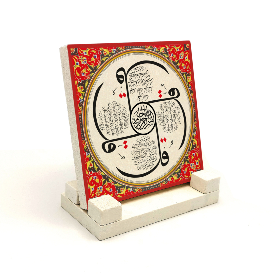 4 Kul (Kafirun, İhlas, Felak ve Nas) Sureleri Printed Natural Stone Tabletop
