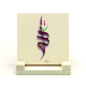 “Bismillah” Printed Natural Stone Tabletop