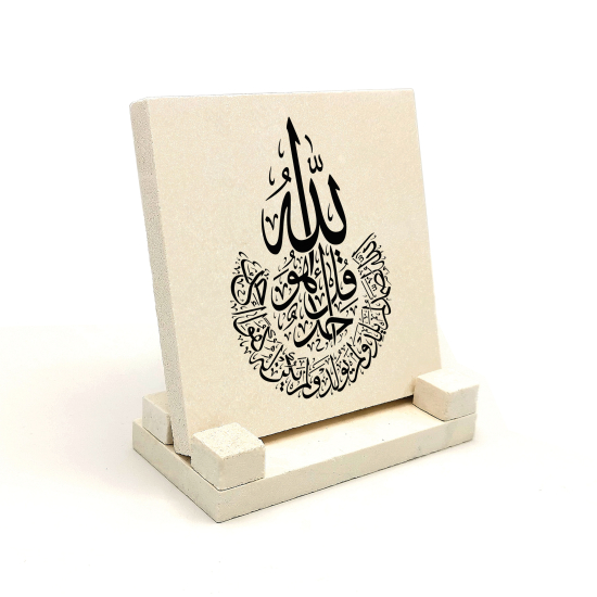 İhlas Suresi Printed Natural Stone Tabletop