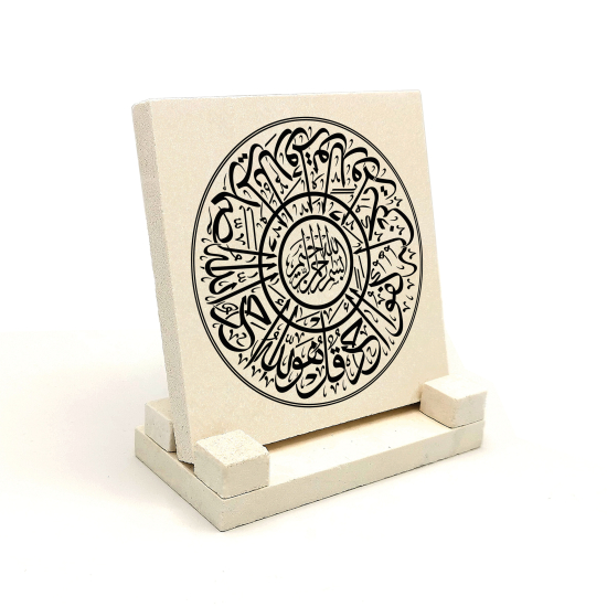 İhlas Suresi Printed Natural Stone Tabletop