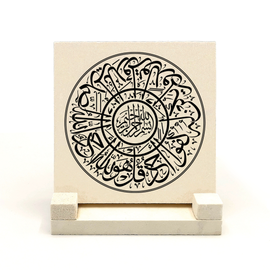İhlas Suresi Printed Natural Stone Tabletop